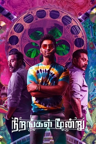 Download Nirangal Moondru | 2024 | Hindi + Tamil | Dual Audio | WEB-DL | Full Movie 480p 720p 1080p