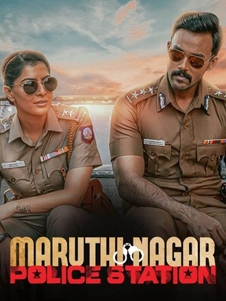 Download Maruthi Nagar Police Station | 2023 | Hindi Dubbed ORG | UPlay WEB-DL | Full Movie 480p 720p 1080p