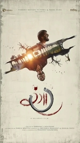 Download Rangaaa (2026) Hindi Dubbed & Gujarati HDTC 480p 720p 1080p