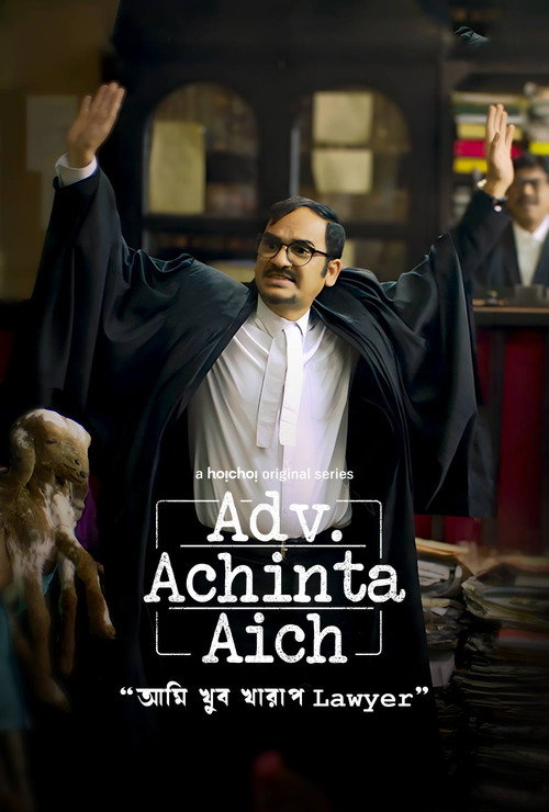 Download Adv. Achinta Aich (2024-2025) Season 1 - 3 Bengali WEB-DL Complete Web Series 480p 720p 1080p