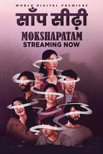 Download Mokshapatam 2025 Hindi ORG. DD2.0 + Telugu WEB-DL 480p 720p 1080p