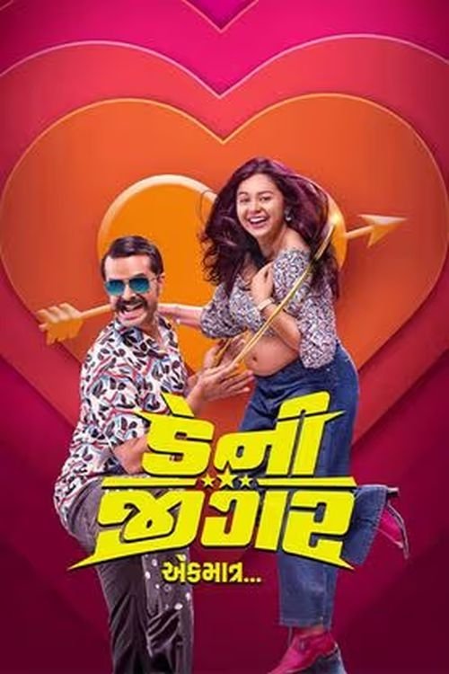 Download Danny Jigar - Ek Matra (2024) Hindi ORG + Gujarati WEB-DL 480p 720p 1080p