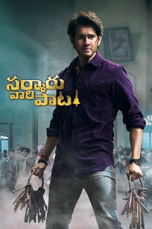 Download Sarkaru Vaari Paata (2022) Hindi Dubbed & Telugu + Tamil + Malayalam WEB-DL 480p 720p 1080p