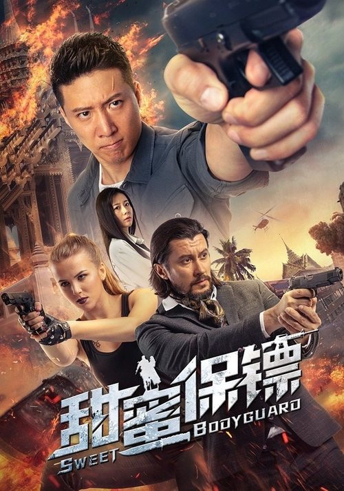 Download Sweet BodyGuard (2022) Hindi ORG. + Chinese WEB-DL – Amazon 480p 720p 1080p