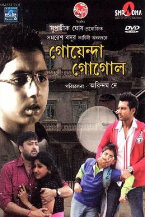 Download Goyenda Gogol (2013) Bengali WEB-DL 480p 720p 1080p