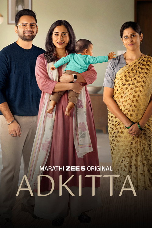 Download Adkitta (2026) Marathi WEB-DL 480p 720p 1080p