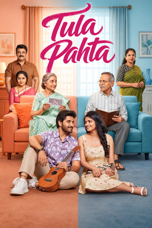 Download Tula Pahta (2026) Hindi ORG DD5.1 + Marathi DD5.1 WEB-HDRip 480p 720p 1080p