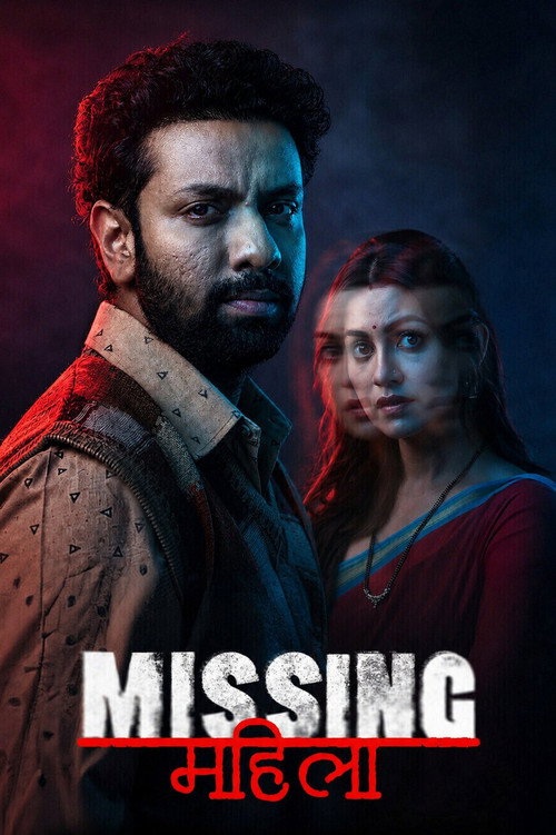 Download Missing Mahila (2026) Season 1 Hindi WEB-DL Complete Web Series 480p 720p 1080p