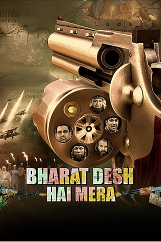 Download Bharat Desh Hai Mera (2026) Hindi (LiNE) HDTC 480p 720p 1080p