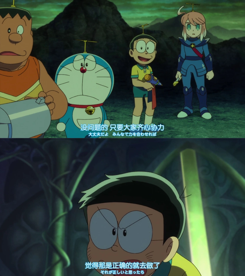 Download Doraemon the Movie: New Nobita and the Castle of the Undersea Devil (2026) Hindi (Clean) & Japanese WEB.HDRip 480p 720p 1080p