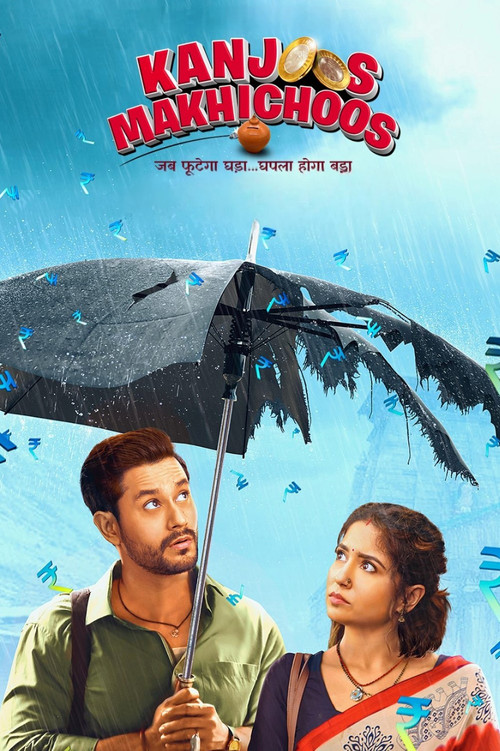 Download Kanjoos Makhichoos (2023) Hindi DD5.1 WEB-DL - ZEE5 480p 720p 1080p