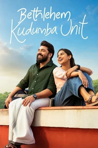 Download Bethlehem Kudumba Unit (2026) Hindi (DD5.1) & Malayalam WEB-DL 480p 720p 1080p