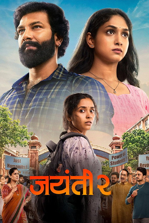 Download Jayanti 2 (2026) Hindi Dubbed HDTC 480p 720p 1080p