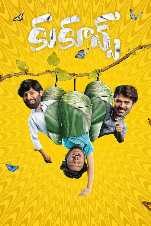 Download Cocoons (2026) Hindi & Telugu WEB-DL - Amazon 480p 720p 1080p