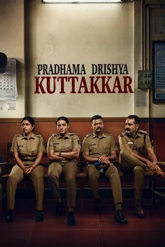 Download Pradhama Drishtiya Kuttakkar (2026) Malayalam DD5.1 WEB-DL 480p 720p 1080p