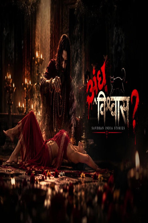 Download Andhvishwas (2026) Season 1 Hindi WEB-DL JioHotstar Complete Web Series 480p 720p 1080p