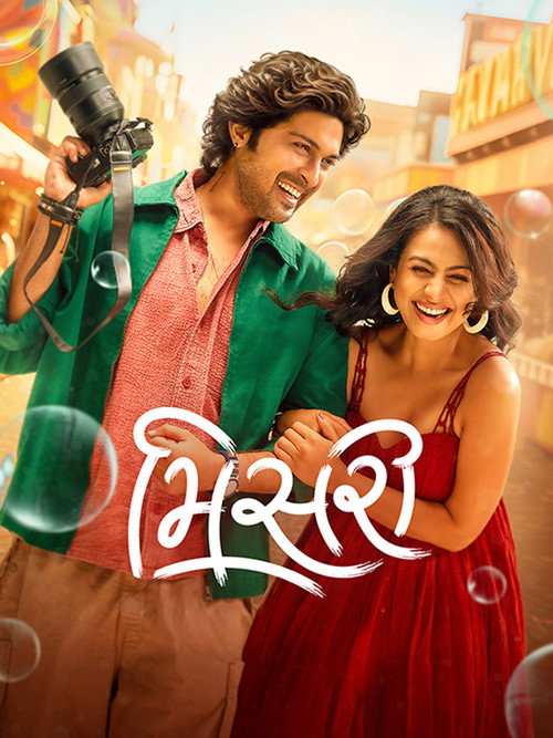 Download Misri (2025) Hindi Dubbed & Gujarati WEB-DL 480p 720p 1080p