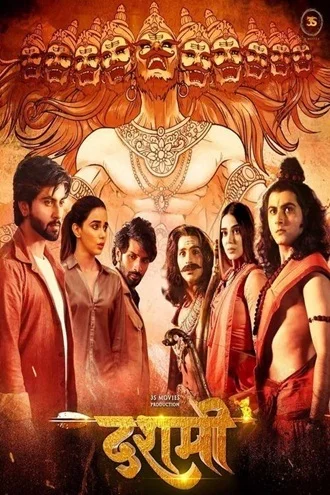 Download Dashmi (2024) Hindi WEB-DL 480p 720p 1080p
