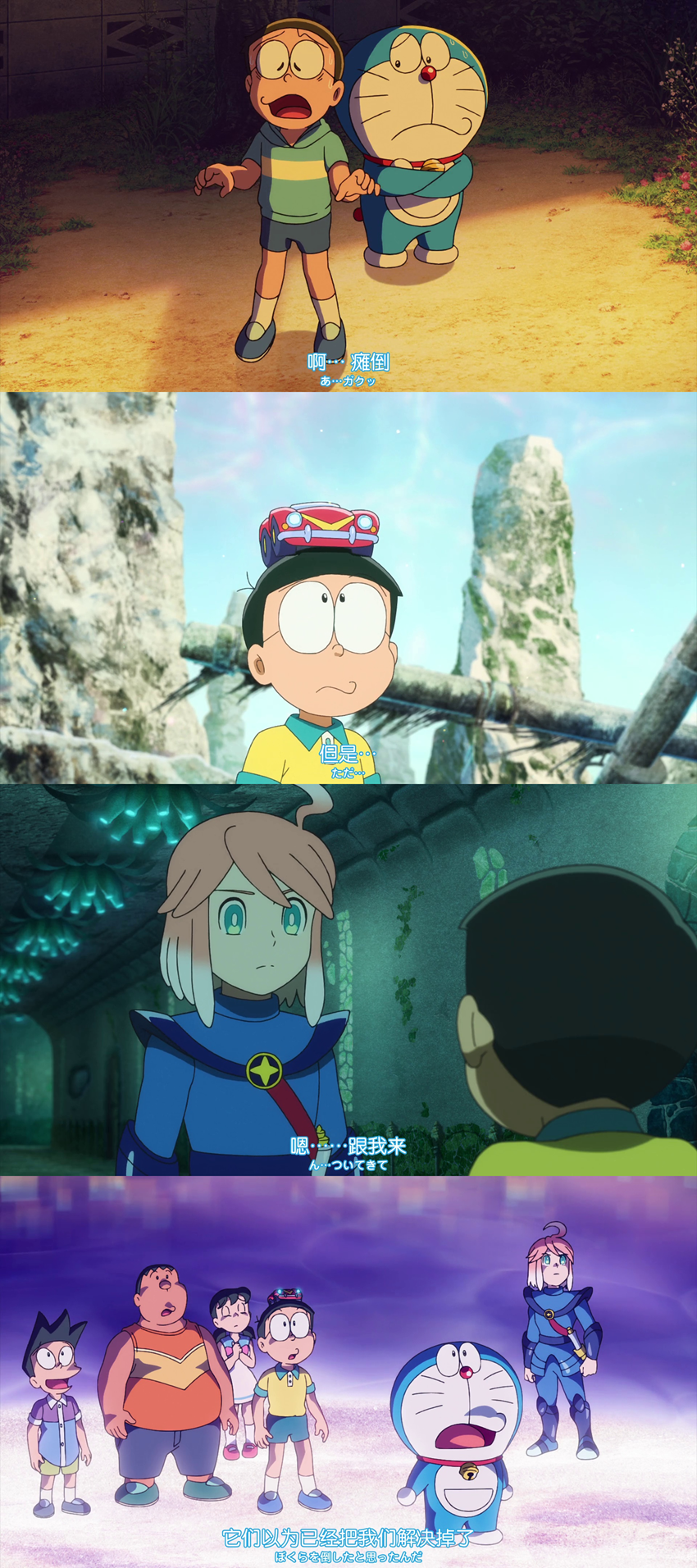 Download Doraemon the Movie: New Nobita and the Castle of the Undersea Devil (2026) Hindi (Clean) & Japanese WEB.HDRip 480p 720p 1080p