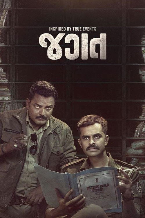 Download Jagat (2024) Hindi Dubbed & Gujarati WEB-DL 480p 720p 1080p