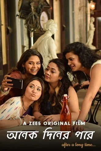 Download Onek Diner Pore (2019) Bengali ORG WEB-DL 480p 720p 1080p